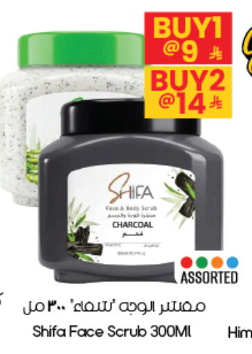 available at City Flower in KSA, Saudi Arabia, Saudi - Riyadh