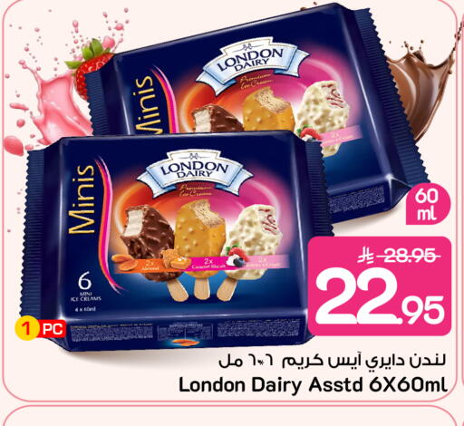 available at Mark & Save in KSA, Saudi Arabia, Saudi - Riyadh