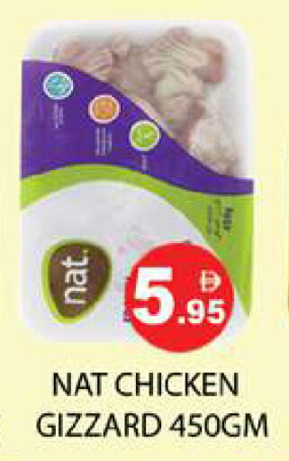 available at Zain Mart Supermarket in UAE - Ras al Khaimah