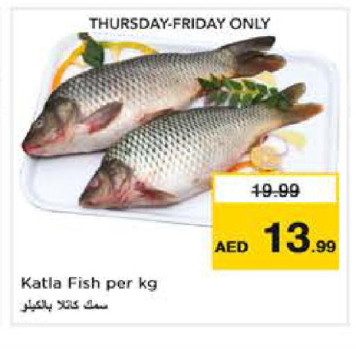 available at Nesto Hypermarket in UAE - Abu Dhabi