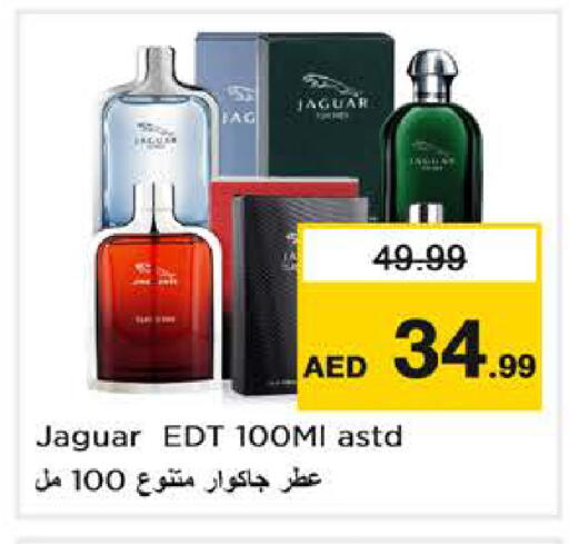 available at Nesto Hypermarket in UAE - Abu Dhabi