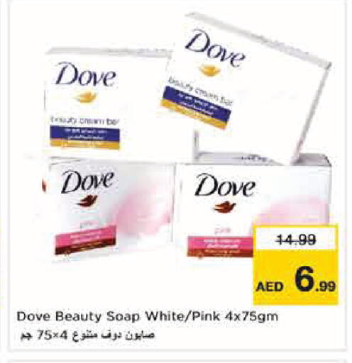available at Nesto Hypermarket in UAE - Abu Dhabi