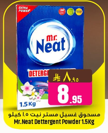 available at We One Shopping Center in KSA, Saudi Arabia, Saudi - Al Khobar