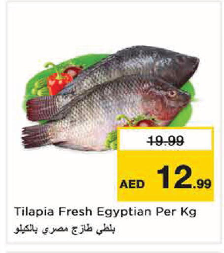 available at Nesto Hypermarket in UAE - Abu Dhabi