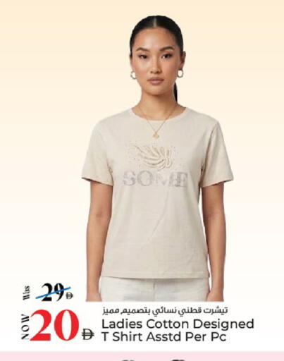 available at Kenz Hypermarket in UAE - Sharjah / Ajman
