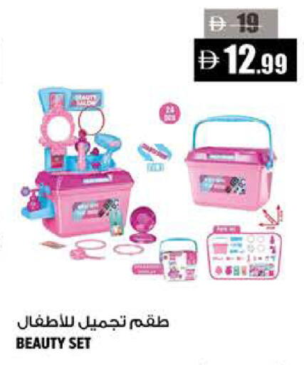 available at Hashim Hypermarket in UAE - Sharjah / Ajman