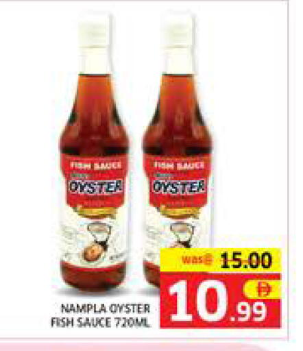 available at Seven Emirates Supermarket in UAE - Abu Dhabi