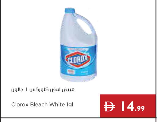 available at Istanbul Supermarket in UAE - Ras al Khaimah