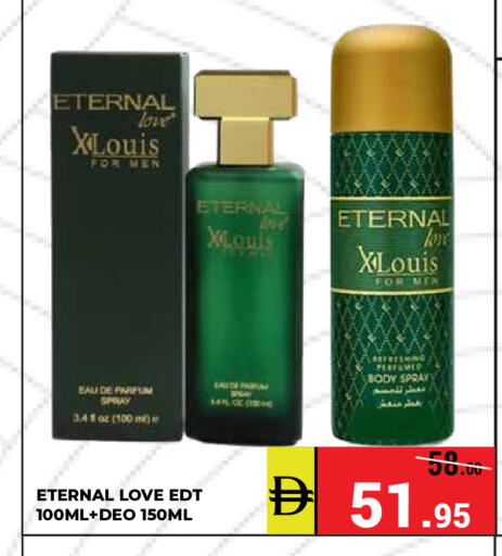 available at كيرالا هايبرماركت in الإمارات العربية المتحدة , الامارات - رَأْس ٱلْخَيْمَة