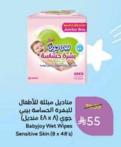 available at Hyper Panda in KSA, Saudi Arabia, Saudi - Al-Kharj