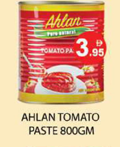 Tomato available at Zain Mart Supermarket in UAE - Ras al Khaimah