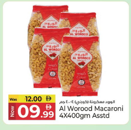 available at Kenz Hypermarket in UAE - Sharjah / Ajman