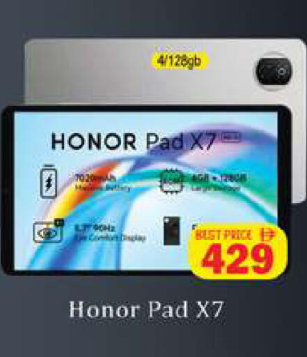 available at Gulf Hypermarket LLC in UAE - Ras al Khaimah