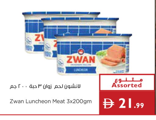 available at إسطنبول سوبرماركت in الإمارات العربية المتحدة , الامارات - أبو ظبي