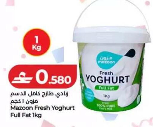 available at لولو هايبر ماركت in عُمان - صلالة
