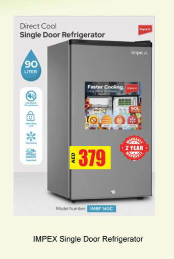 available at Gulf Hypermarket LLC in UAE - Ras al Khaimah