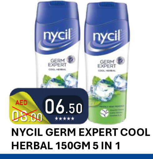 available at ROYAL GULF HYPERMARKET LLC in UAE - Abu Dhabi
