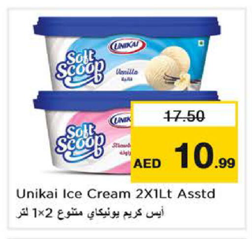 available at Nesto Hypermarket in UAE - Abu Dhabi