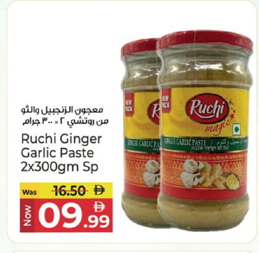 Ginger Garlic available at Kenz Hypermarket in UAE - Sharjah / Ajman