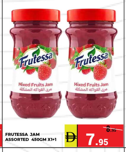 available at كيرالا هايبرماركت in الإمارات العربية المتحدة , الامارات - رَأْس ٱلْخَيْمَة