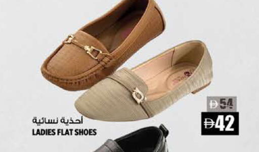 available at Hashim Hypermarket in UAE - Sharjah / Ajman