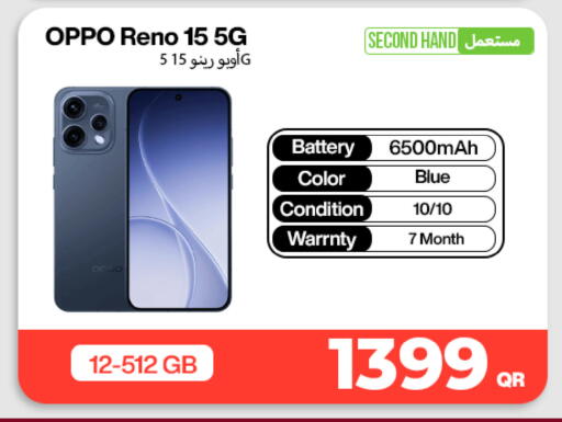 available at Miracle Phones in Qatar - Al Khor