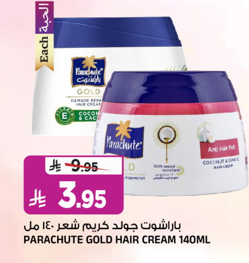 Coconut Garlic available at Al Madina Hypermarket in KSA, Saudi Arabia, Saudi - Riyadh