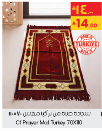 available at ستي فلاور in مملكة العربية السعودية, السعودية, سعودية - الرياض