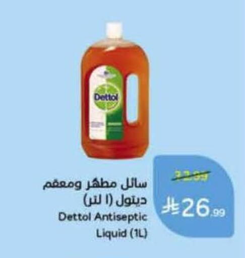available at Hyper Panda in KSA, Saudi Arabia, Saudi - Khamis Mushait