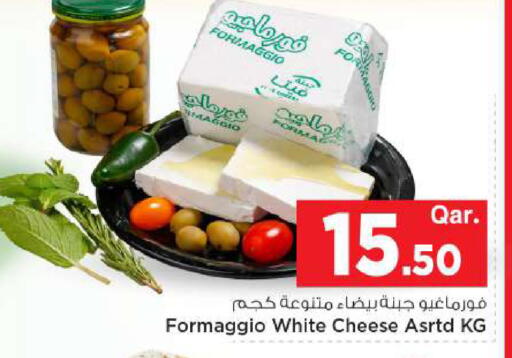 available at Mark & Save  in Qatar - Al-Shahaniya