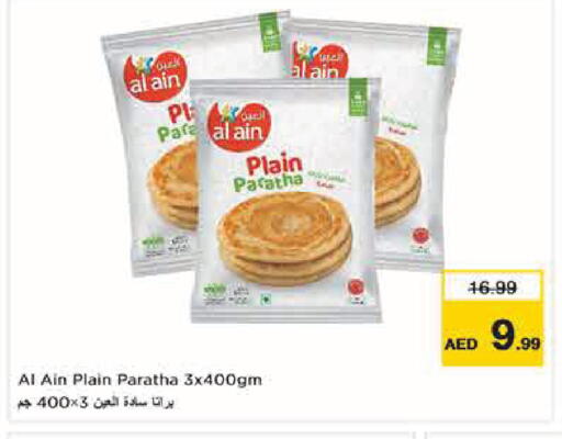 available at Nesto Hypermarket in UAE - Abu Dhabi