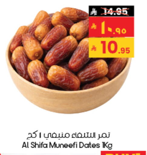 available at City Flower in KSA, Saudi Arabia, Saudi - Riyadh
