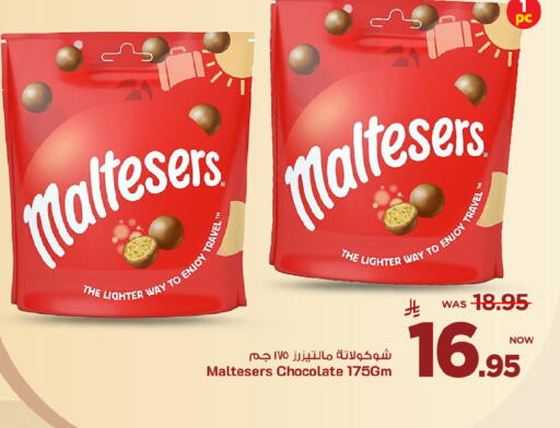 available at Mark & Save in KSA, Saudi Arabia, Saudi - Riyadh