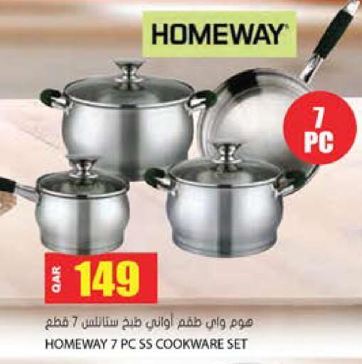 available at جراند هايبرماركت in قطر - الضعاين