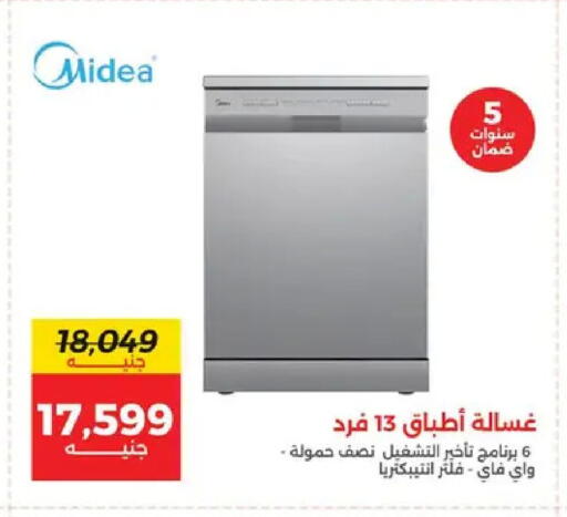 available at Raneen in Egypt - Cairo