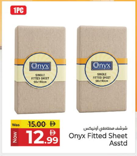 available at كنز هايبرماركت in الإمارات العربية المتحدة , الامارات - الشارقة / عجمان