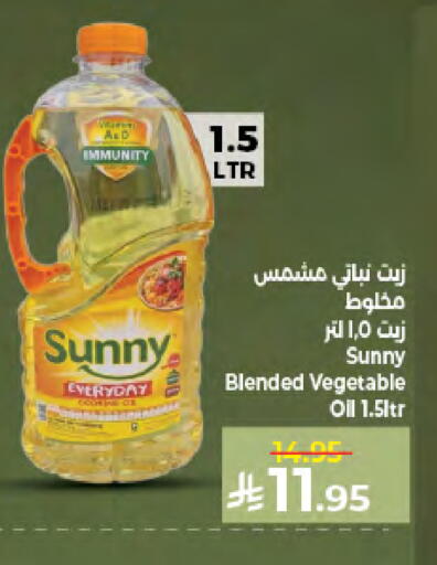 available at كبايان هايبرماركت in مملكة العربية السعودية, السعودية, سعودية - جدة