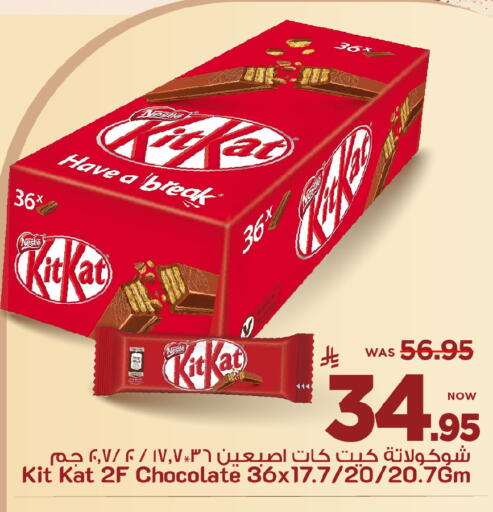 available at مارك & سيف in مملكة العربية السعودية, السعودية, سعودية - الخبر‎