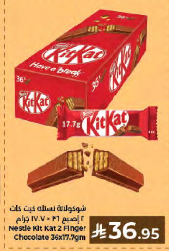 available at كبايان هايبرماركت in مملكة العربية السعودية, السعودية, سعودية - جدة