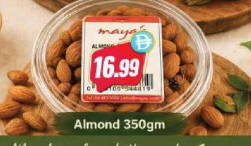 available at Almaya Supermarkets in UAE - Abu Dhabi