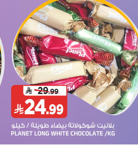 available at Al Madina Hypermarket in KSA, Saudi Arabia, Saudi - Riyadh