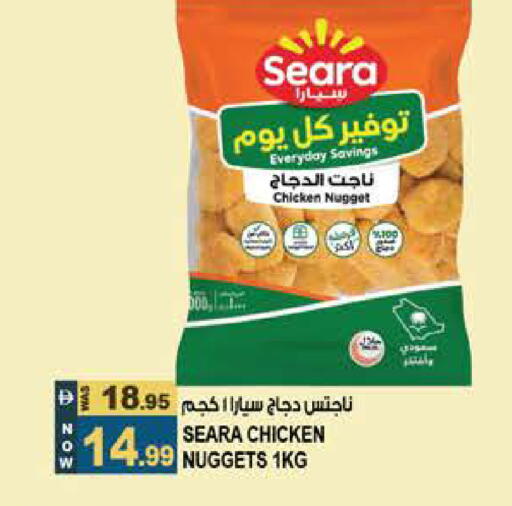 available at Hashim Hypermarket in UAE - Sharjah / Ajman