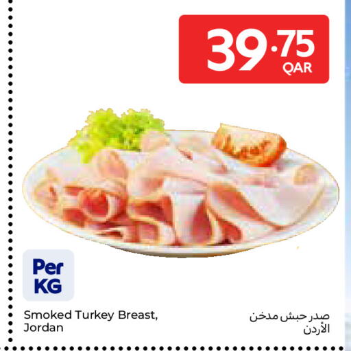 available at Carrefour in Qatar - Umm Salal