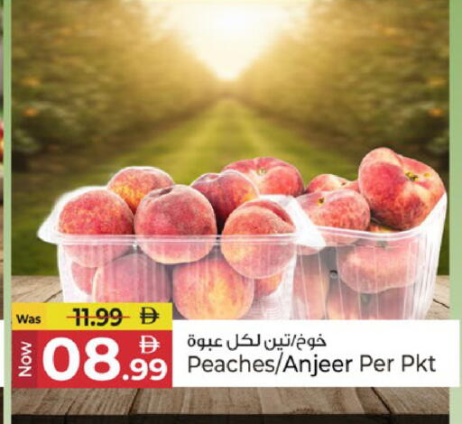 available at Kenz Hypermarket in UAE - Sharjah / Ajman