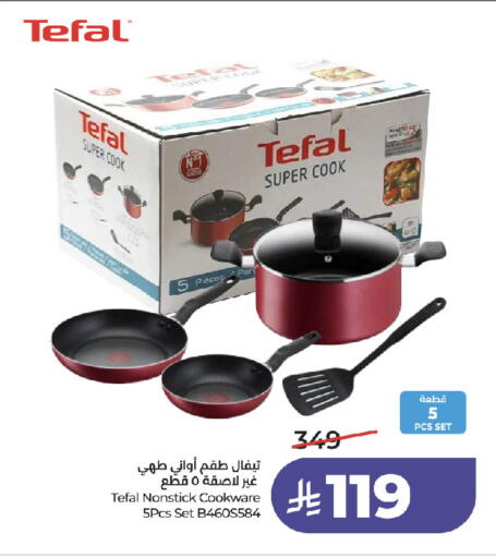 available at LULU Hypermarket in KSA, Saudi Arabia, Saudi - Jeddah