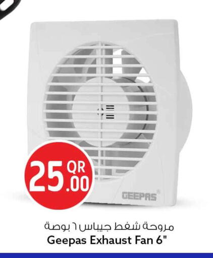 available at سفاري هايبر ماركت in قطر - الشمال