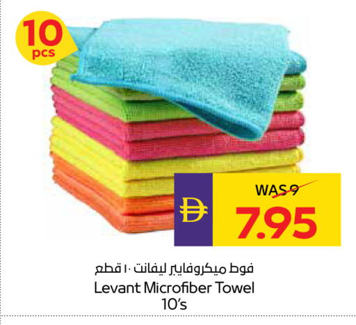 available at أدكووب in الإمارات العربية المتحدة , الامارات - رَأْس ٱلْخَيْمَة