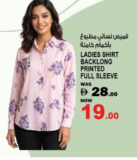 available at Hashim Hypermarket in UAE - Sharjah / Ajman