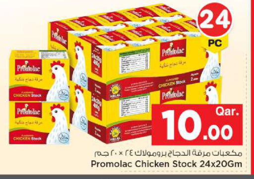 available at Mark & Save  in Qatar - Al-Shahaniya