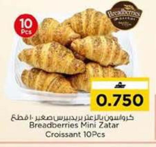 available at نستو هايبر ماركت in عُمان - مسقط‎